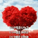 빛과 소금 이미지