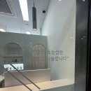 썸의원 | [다산] 나나스룸, 남양주 다산 속눈썹펌 완전잘하는곳 '안되는눈은없다!' 총정리