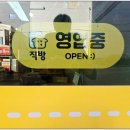 정답공인중개사사무소 이미지