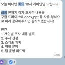레이져○○○태양광발전소 이미지