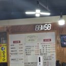 서촌명가 이미지