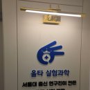 대구씨투엠사고력수학학원 | 대구 범어동 범어초 수학학원 올타실험과학| 씨투엠 사고력수학, 실험과학 전문학원