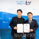 군산이일관광여행사 이미지