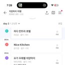 호텔요가