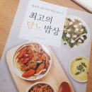 (주)어메이징푸드솔루션