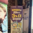 21C안경콘택트프라자 이미지