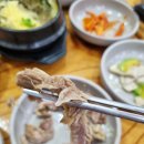 광주코다리 덕장진땡이 갔다가 갈낙탕 먹고옴