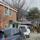 외방3리 마을회관 이미지