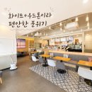마지막커피 - 양산시 덕계로 13 | 천안 신부동 커피베이 마지막 방문 ☕️ 천안터미널 근처 깔끔했던 카페 후기