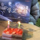 [여행] 우주구리 2박 3일(나만) 제주 동계수련회 1탄٩( ᐛ )و