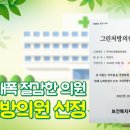 똑바로정형외과의원 네이버블로그