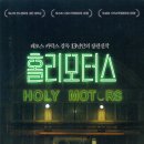 무성모터스 이미지