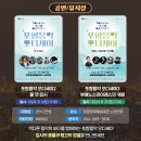 포항문화예술회관 소공연장