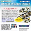 주식회사 나지전기