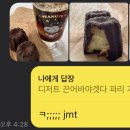 마네쥬 이미지