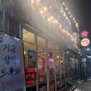 가산디지털단지 맛집 포차 벚꽃38 야장 포차 후기