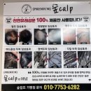 석수3동주민센터 | 안양피부관리 l 숲칼프 안양석수점에서 등 슬림 관리 ! 비포애프터 대박적,,,