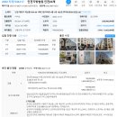 서해 그린 3차아파트 이미지