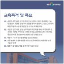 경기대학교 건설 산업대학원 이미지