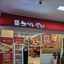 CU 미금헤리츠 이미지