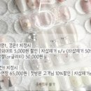 베베네일 - 중랑구 | 베베네일