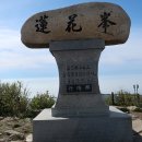 소백산(희방사~비로봉~삼가리)
