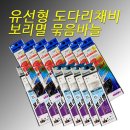 바낙스수영점 쇼핑하우