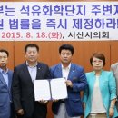 일동석유 이미지