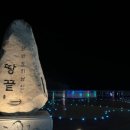 땅끝편백펜션민박 이미지