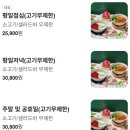 올떡볶이 연수점 | 송도 샤브샤브무한리필 샤브올데이 솔직후기