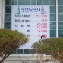 명진회센타 이미지