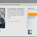 하드녹스 이미지