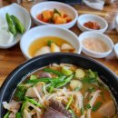 우가네짬뽕 | 서귀포맛집/ 신시가지 <옹기순대국밥> 순대국밥 후기 ❤️