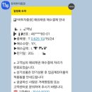 이비가짬뽕김포양촌점