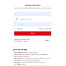 파크테크 | 아시아나 포인트로 숙박 테크파크 결제하기 오즈 마일샵 후기