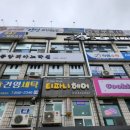 건영세탁소 이미지
