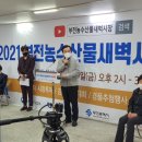 부전농수산물새벽시장 이미지