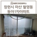 월영동230 이미지