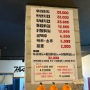 표선제주닭집 중문직영점 | 내돈내산 포장후기
