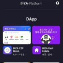 드랍몰