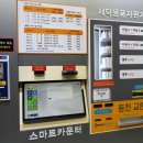신용컴퓨터세탁 이미지