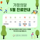 청라행복내과 이미지