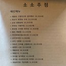 소소감성 이미지