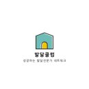 [모집] ESDM 북 스터디 1_그룹7