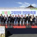 한우한마당 엔디엔뉴스