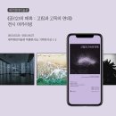스튜디오空 이미지