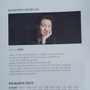 춘천시립교향악단 패밀리콘서트1 이미지