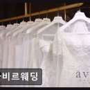 아비르엔 | 부산 수영구 웨딩홀 아비르웨딩 가든웨딩 분위기와 편리함 모두 만족