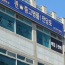 중고명품 네이버블로그