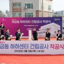 개금3동-4 이미지